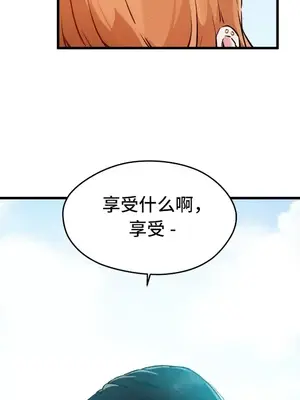 終於與你 1-23話[完結]_001006