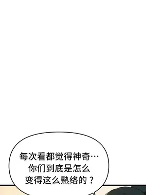 終於與你 1-23話[完結]_001008