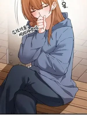 終於與你 1-23話[完結]_001011