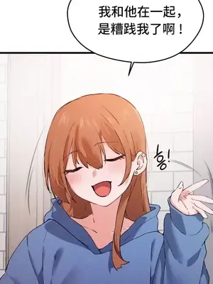 終於與你 1-23話[完結]_001012