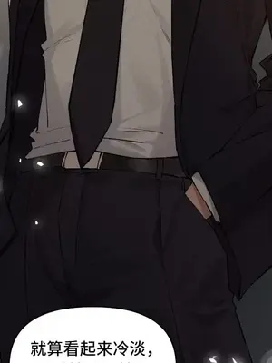 終於與你 1-23話[完結]_001013