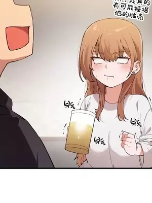 終於與你 1-23話[完結]_001020