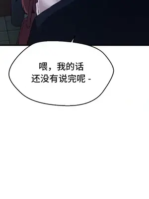 終於與你 1-23話[完結]_001024