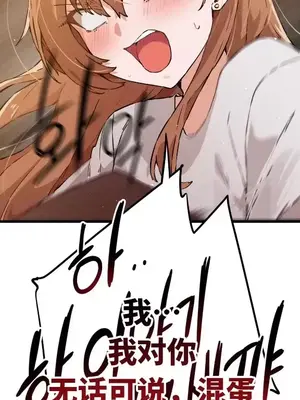 終於與你 1-23話[完結]_001025