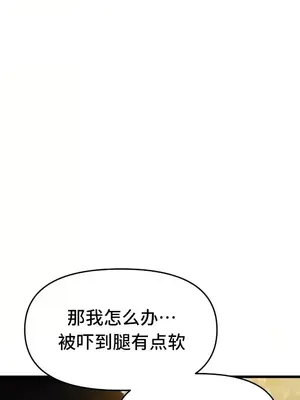 終於與你 1-23話[完結]_001028