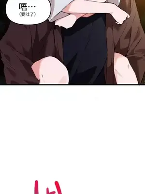 終於與你 1-23話[完結]_001030