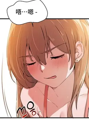 終於與你 1-23話[完結]_002003