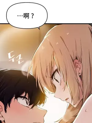 終於與你 1-23話[完結]_002004