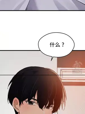 終於與你 1-23話[完結]_002017