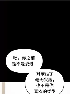 終於與你 1-23話[完結]_002039