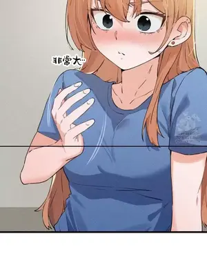 終於與你 1-23話[完結]_002044