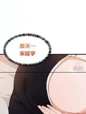 終於與你 1-23話[完結]_002045