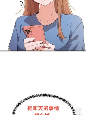 終於與你 1-23話[完結]_002049