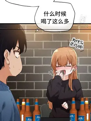 終於與你 1-23話[完結]_003013