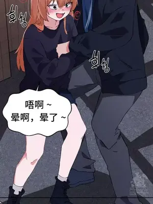 終於與你 1-23話[完結]_003020