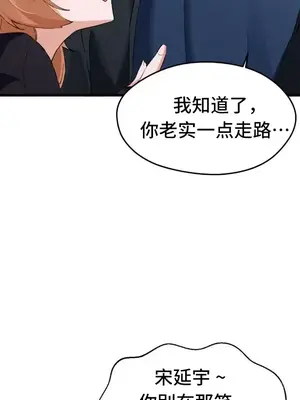 終於與你 1-23話[完結]_003021