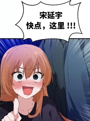 終於與你 1-23話[完結]_003023