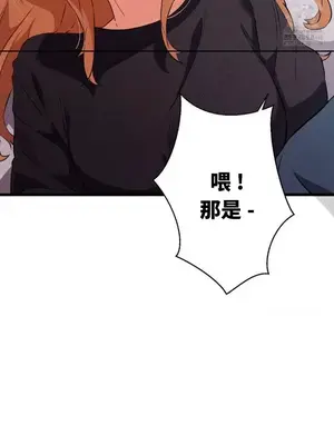 終於與你 1-23話[完結]_003040