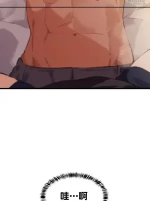 終於與你 1-23話[完結]_004011