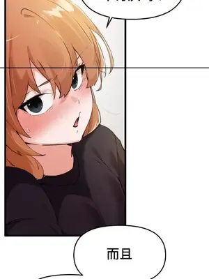 終於與你 1-23話[完結]_004013