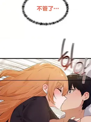 終於與你 1-23話[完結]_004017