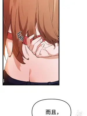 終於與你 1-23話[完結]_004021