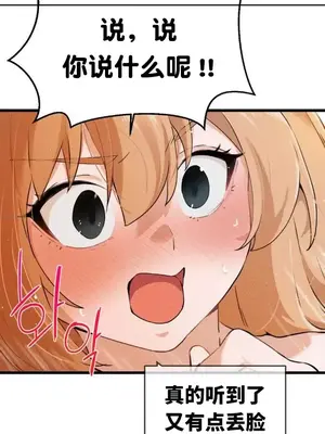 終於與你 1-23話[完結]_004039