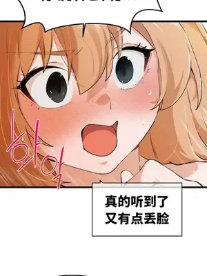 終於與你 1-23話[完結]_005002