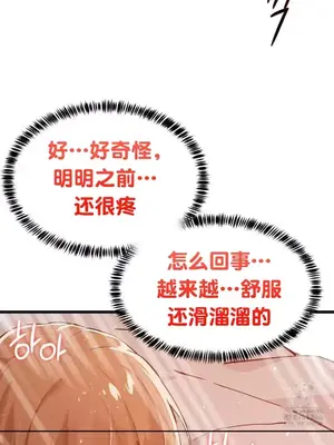 終於與你 1-23話[完結]_005020