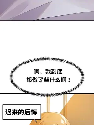 終於與你 1-23話[完結]_005031