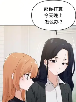 終於與你 1-23話[完結]_005037