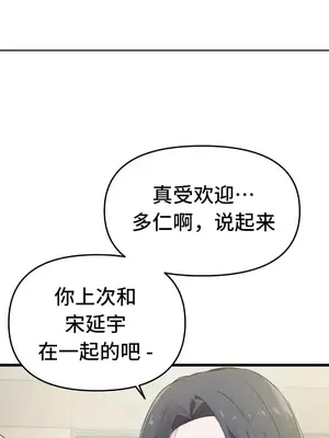 終於與你 1-23話[完結]_005040