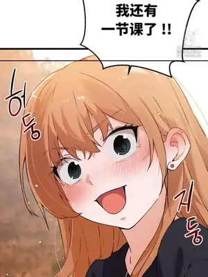 終於與你 1-23話[完結]_005041