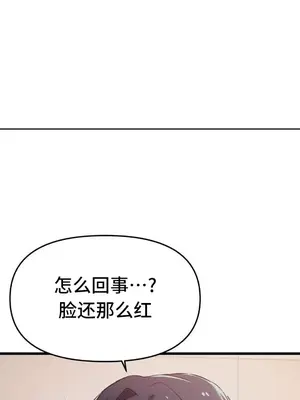 終於與你 1-23話[完結]_005042