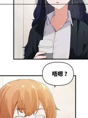 終於與你 1-23話[完結]_006011