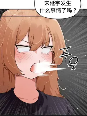 終於與你 1-23話[完結]_006012