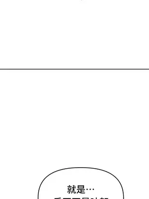 終於與你 1-23話[完結]_006014