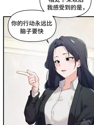 終於與你 1-23話[完結]_006021