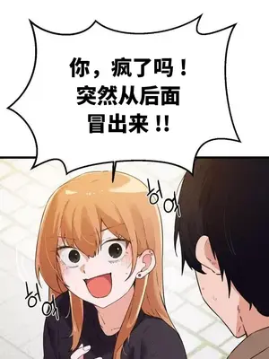 終於與你 1-23話[完結]_006029