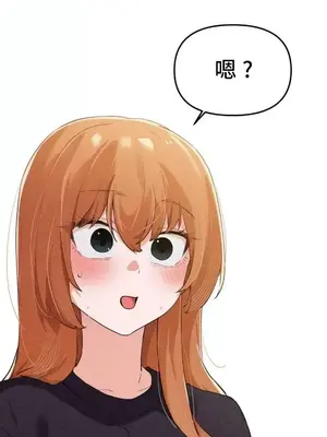 終於與你 1-23話[完結]_006038