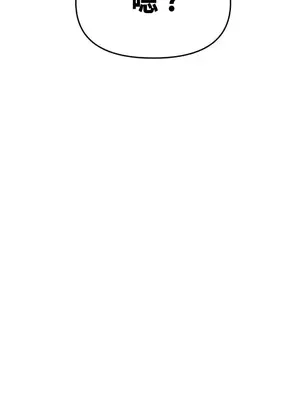 終於與你 1-23話[完結]_006039