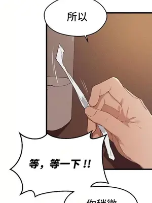 終於與你 1-23話[完結]_007004