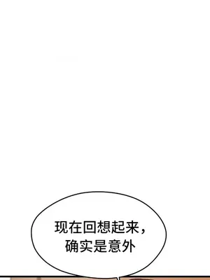 終於與你 1-23話[完結]_007007