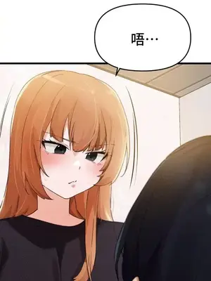 終於與你 1-23話[完結]_007009