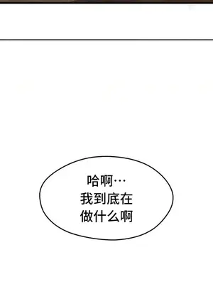 終於與你 1-23話[完結]_007012