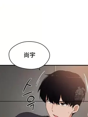 終於與你 1-23話[完結]_007019