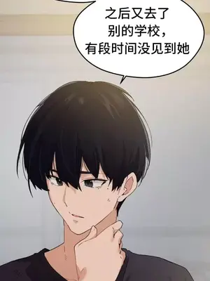 終於與你 1-23話[完結]_007026