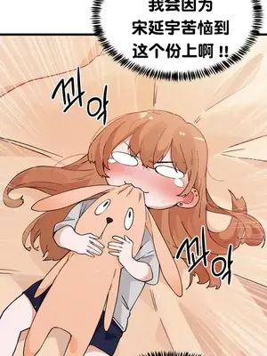 終於與你 1-23話[完結]_007031