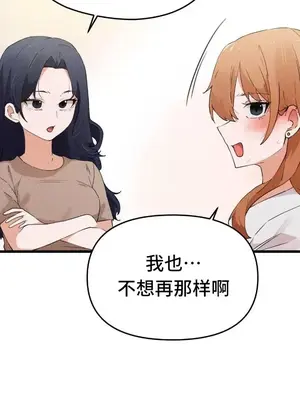 終於與你 1-23話[完結]_007035