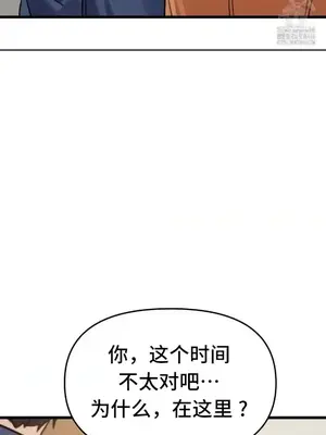 終於與你 1-23話[完結]_007040